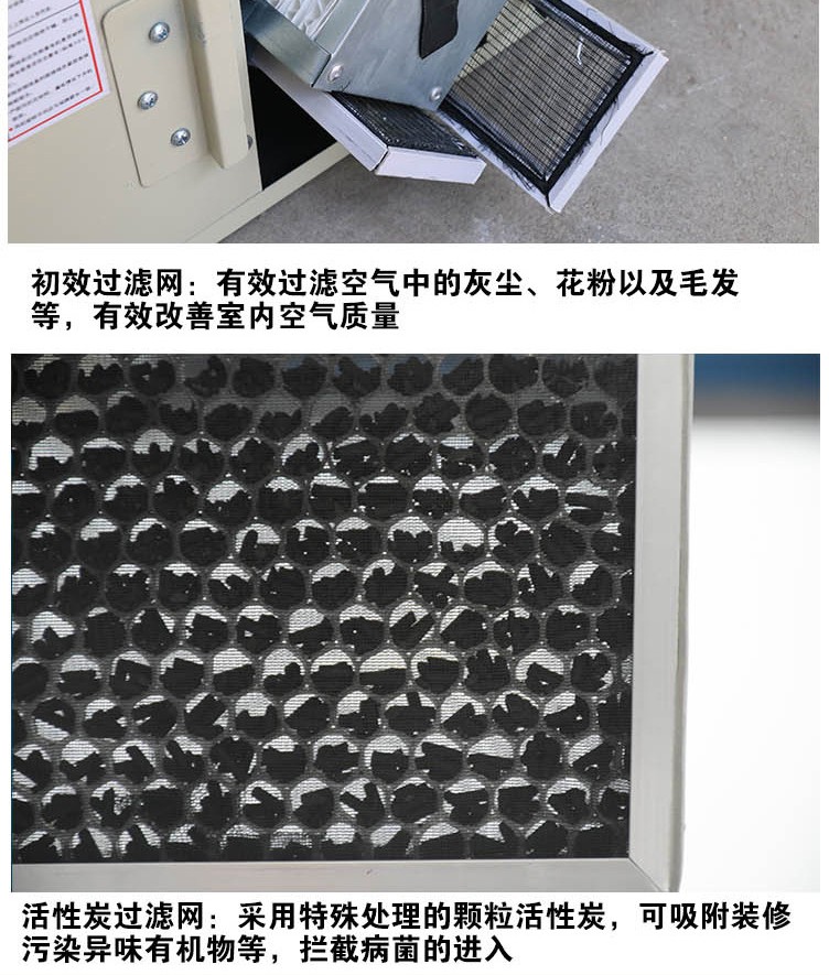 定期清理新風(fēng)換氣機(jī)應(yīng)注意哪些方面？