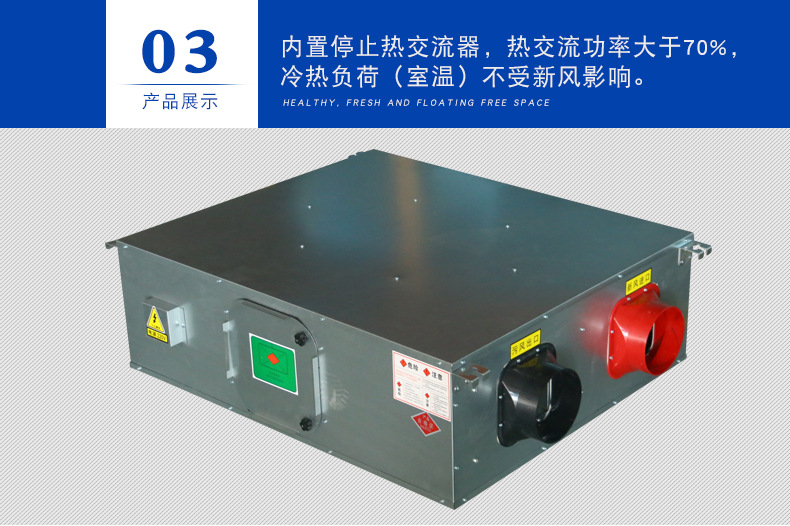 為什么有的新風換氣機的空氣凈化效果會變差？