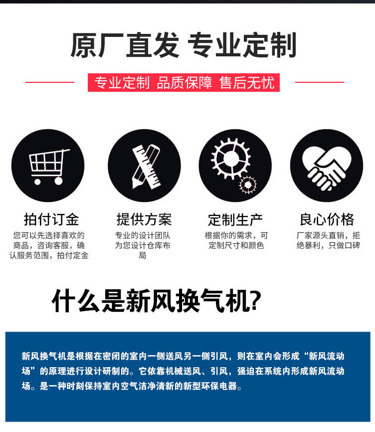 您知道新風換氣系統的裝置要求那有哪些？ ?