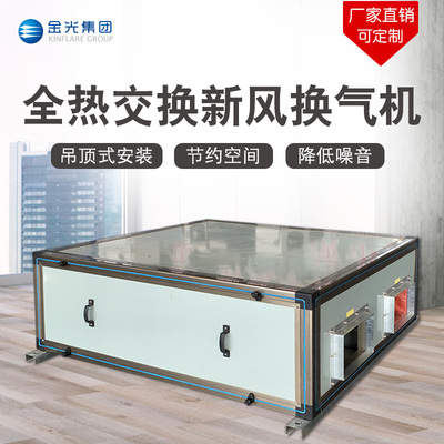 新风机组Ҏ出现故障的是哪一部分Q? onmousewheel=