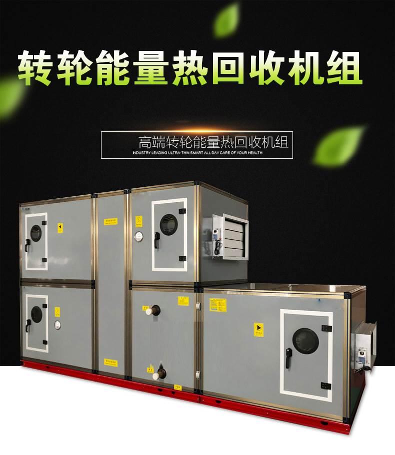 关于凯亿l合式空调机l的各功能段的介l? onmousewheel=