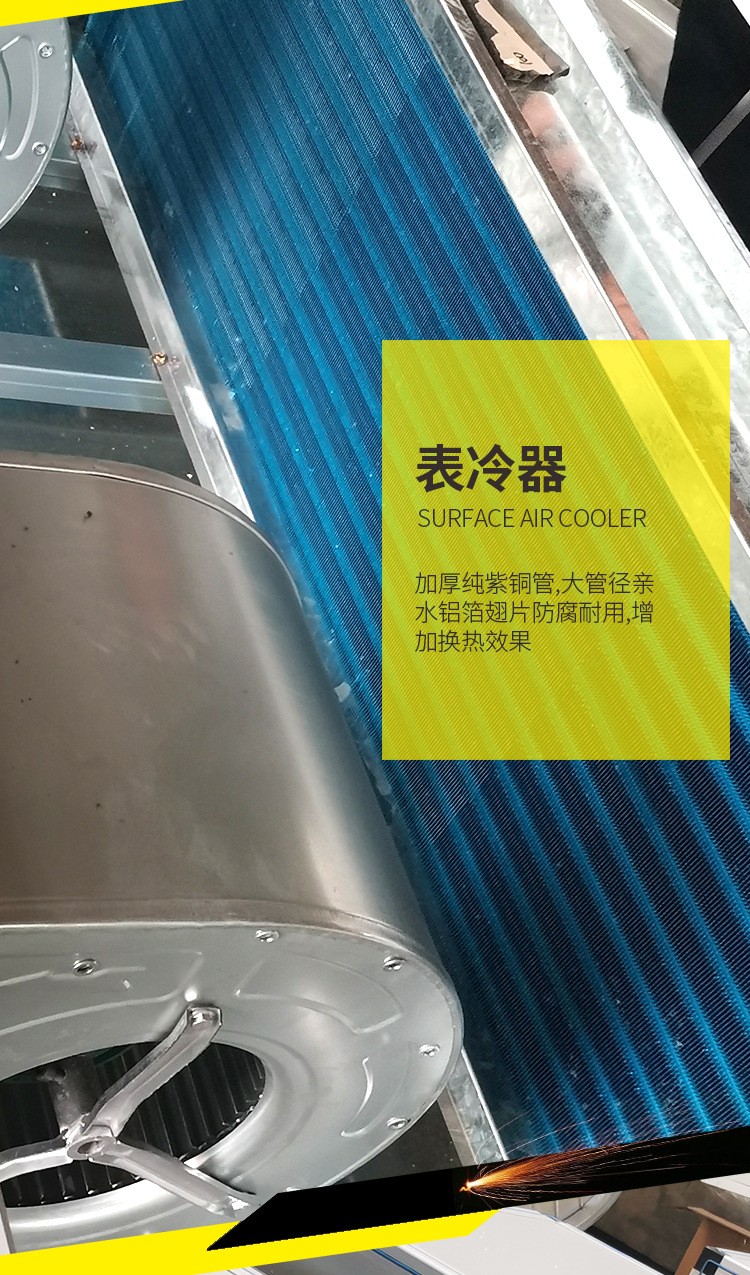 凯亿I讑֤qC央空调表冷器清理Ҏ
