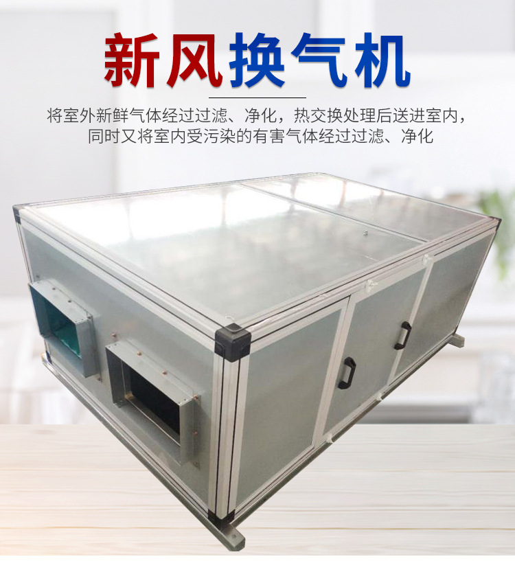 盤點新風換氣機系統的優缺點！